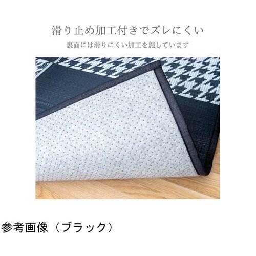 NCXアミル 140×140cm ブラッ