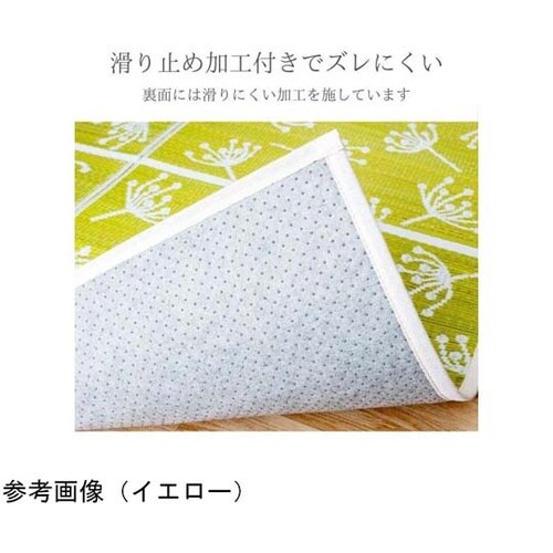 NCXフルール 140×140cm イエ