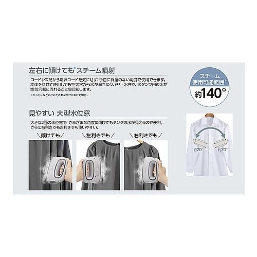 コードレス衣類スチーマー La・Coo−