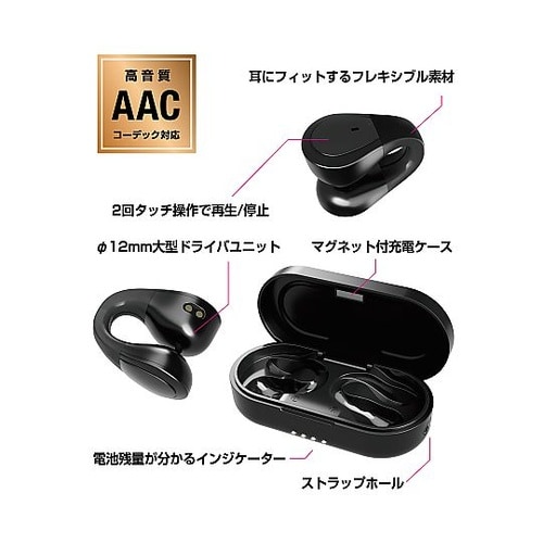 完全ワイヤレス ステレオイヤホン オープ
