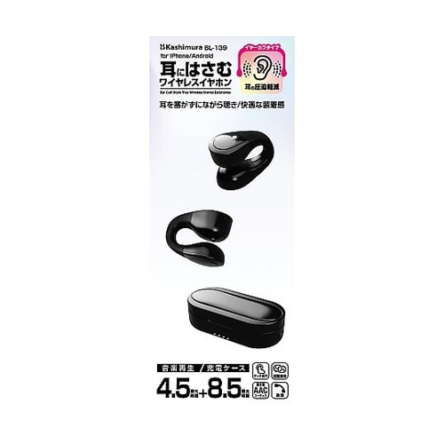 完全ワイヤレス ステレオイヤホン オープ