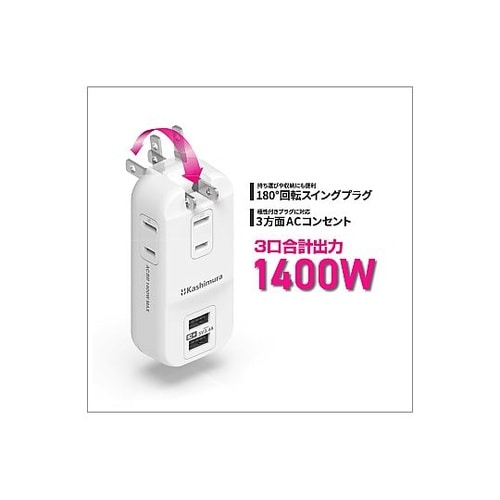 電源タップ AC3 USBA2 3.4A