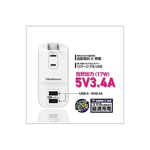電源タップ AC3 USBA2 3.4A