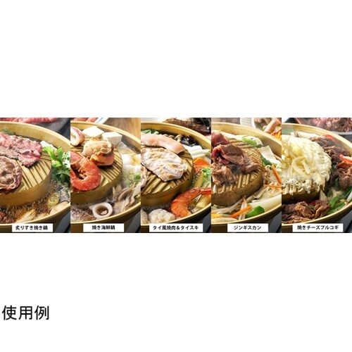 よくばり鍋 CB−A−YBN