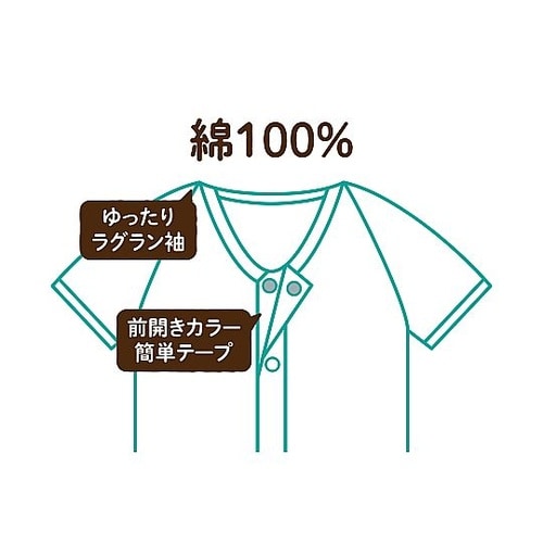 いわつばめワンタッチ肌着 半袖 婦人 M