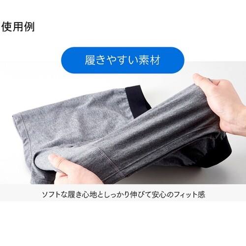 尿漏れ安心ボクサーパンツ2色組 L 10