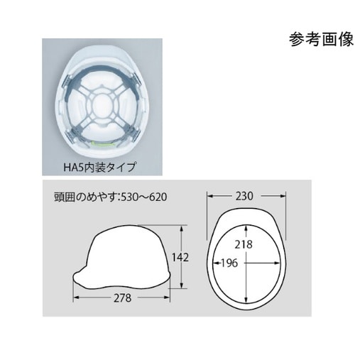 軽量ヘルメット 軽神 AA17−V型 ラ