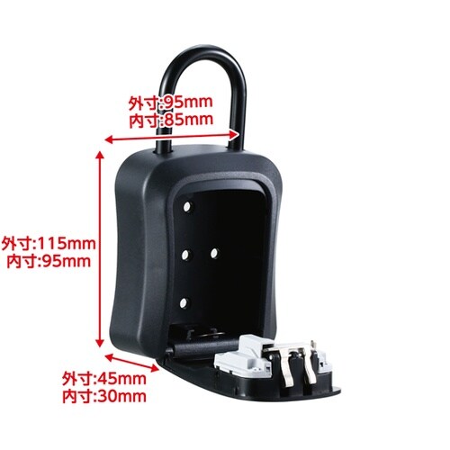 セキュリティキーボックス 36572