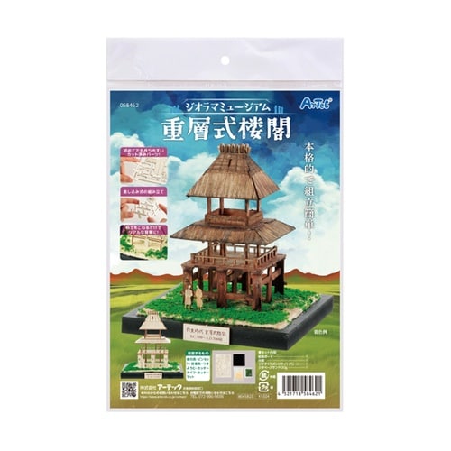 ジオラマミュージアム 重層式楼閣 584