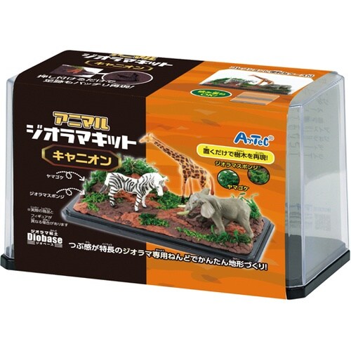 アニマルジオラマキット キャニオン 58