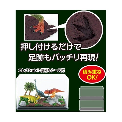 ダイナソージオラマキット ジャングル 5