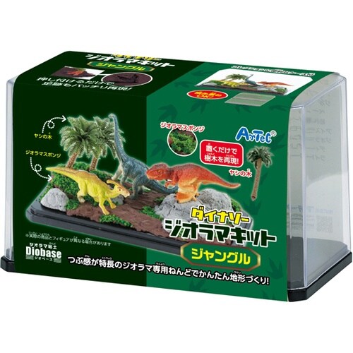 ダイナソージオラマキット ジャングル 5