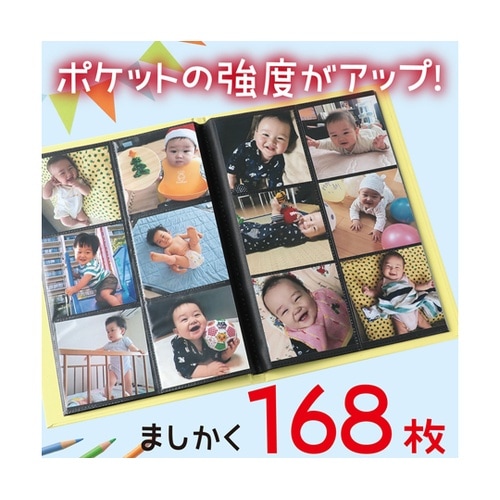 お絵かきましかくアルバム 薄 ライトイエ