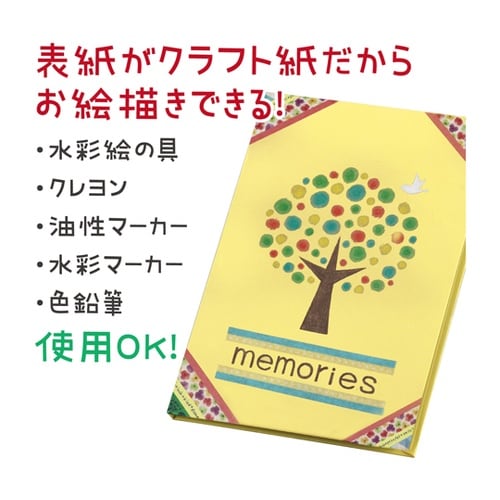 お絵かきましかくアルバム 薄 ライトイエ