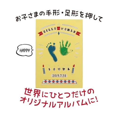 お絵かきましかくアルバム 薄 ライトイエ