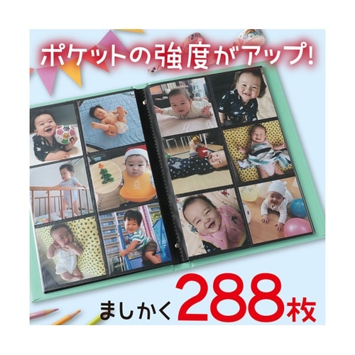 お絵かきましかくアルバム ライトグリーン