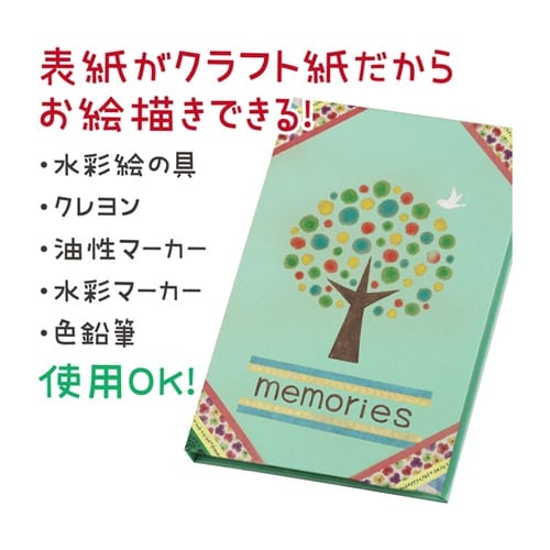 お絵かきましかくアルバム ライトグリーン