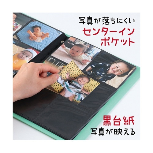 お絵かきましかくアルバム ライトグリーン