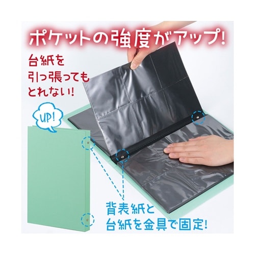 お絵かきましかくアルバム ライトグリーン