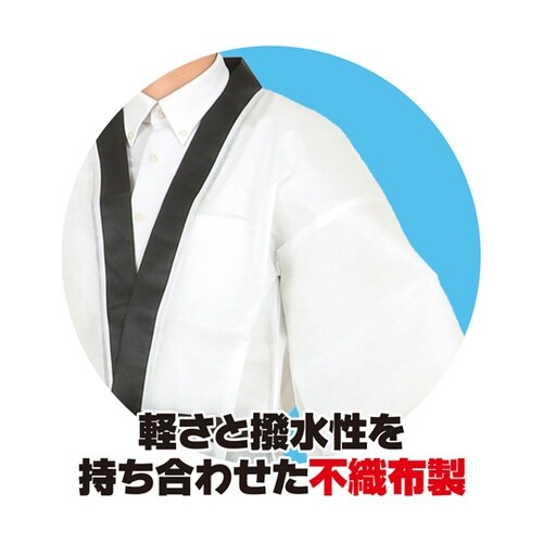 カラー不織布ハッピ 祭 市松柄 白 L