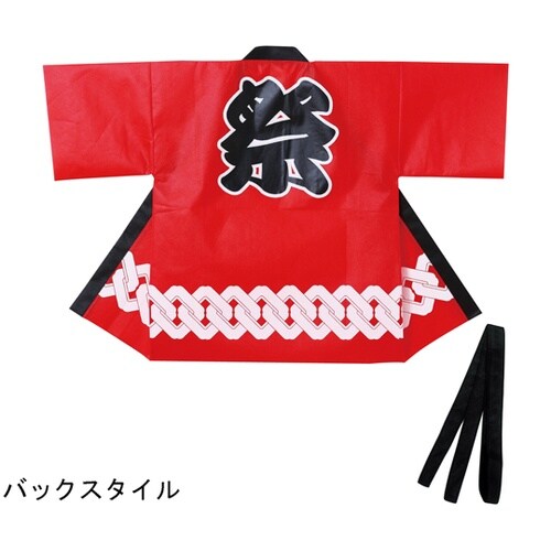 カラー不織布ハッピ 祭 吉原つなぎ柄 赤