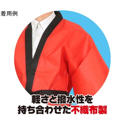 カラー不織布ハッピ 祭 吉原つなぎ柄 赤