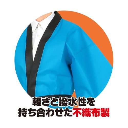 カラー不織布ハッピ 祭 吉原つなぎ柄 青