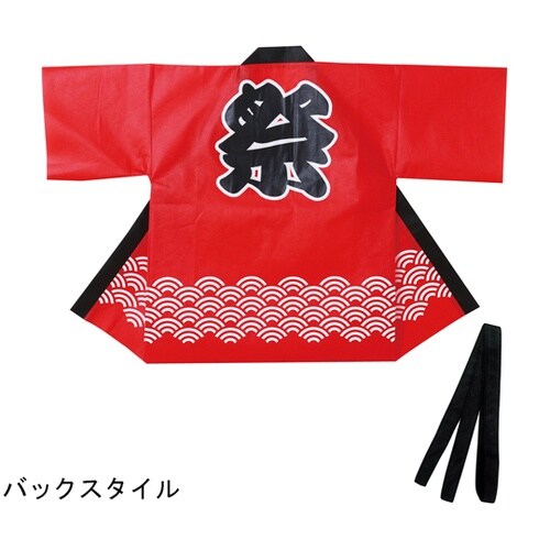 カラー不織布ハッピ 祭 青海波柄 赤 L