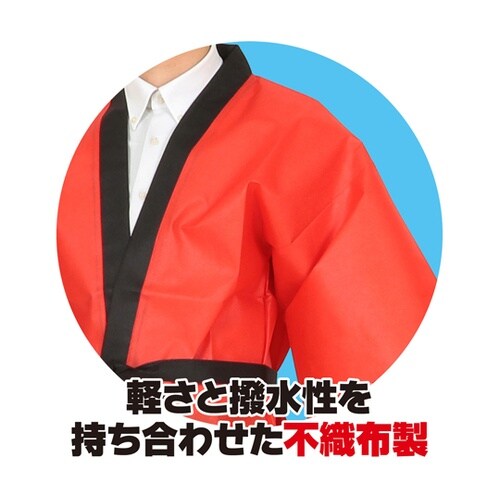 カラー不織布ハッピ 祭 青海波柄 赤 L