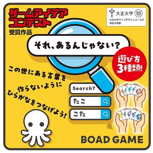 それ、あるんじゃない? 21778