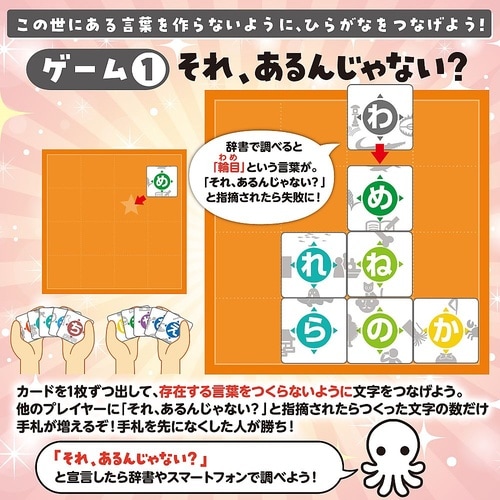 それ、あるんじゃない? 21778