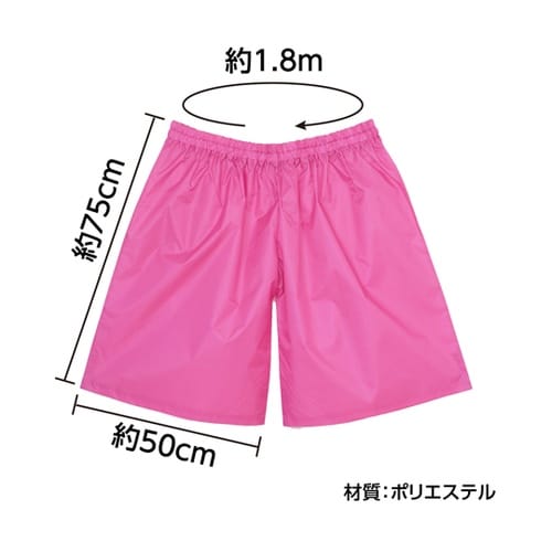 デカパン競争パンツ 桃 19203