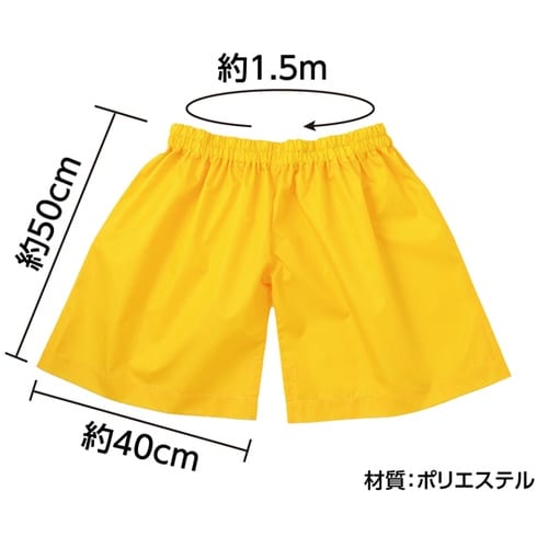 デカパン 競争パンツ 黄 小 21895