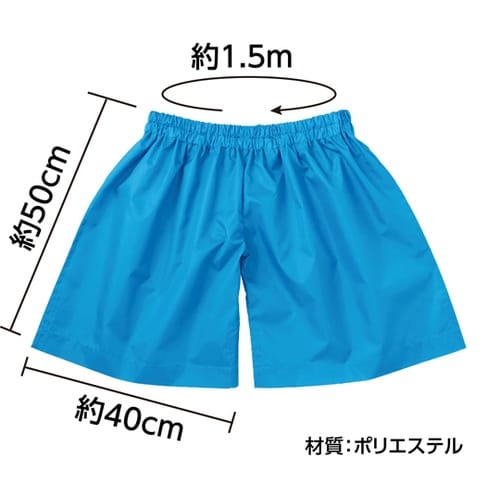 デカパン 競争パンツ 水 小 21896