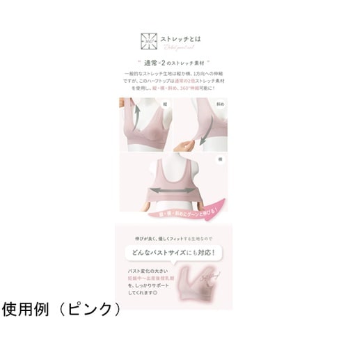 サイズ選びに迷わないハーフトップ ブラッ