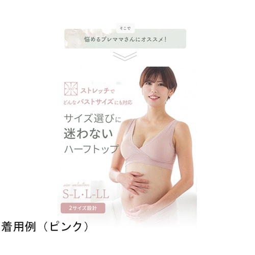 サイズ選びに迷わないハーフトップ ブラッ