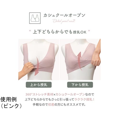 サイズ選びに迷わないハーフトップ ピンク