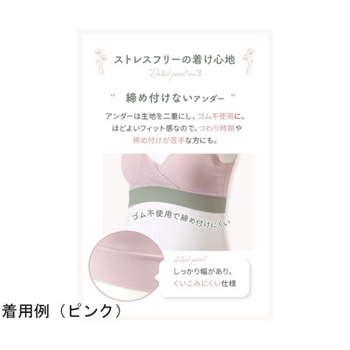 サイズ選びに迷わないハーフトップ ピンク