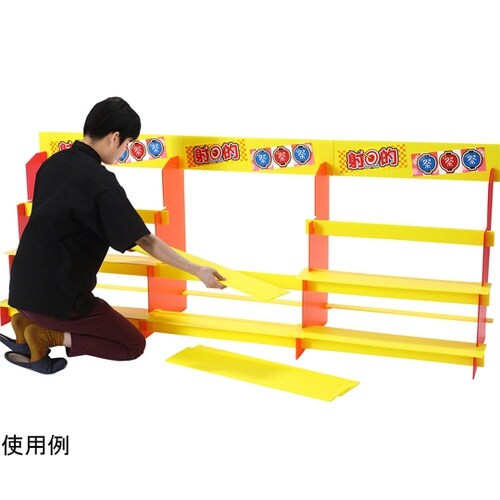 プラダンジャンボ射的大会 スターターキッ