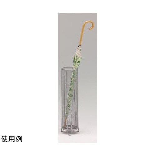 メッシュアンブレラスタンド シルバー N
