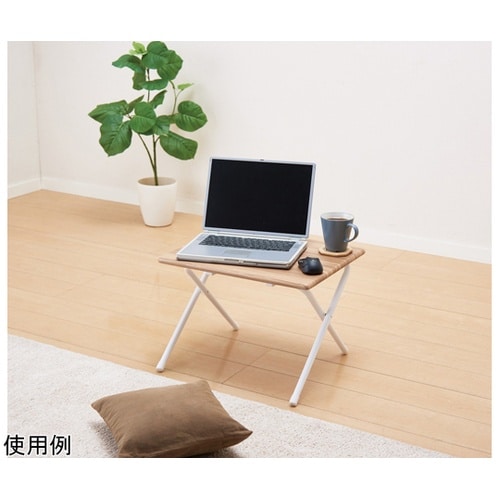 フォールディングテーブル ロー ナチュラ