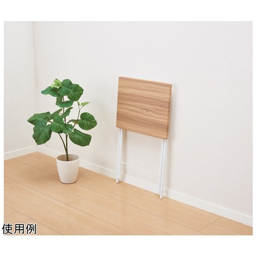 フォールディングテーブル ハイ ナチュラ