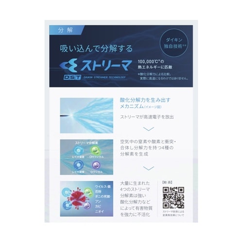 空気清浄機 ACK705A−W