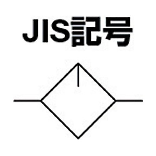 ルブリケータ 8A モジュラー接続タイプ