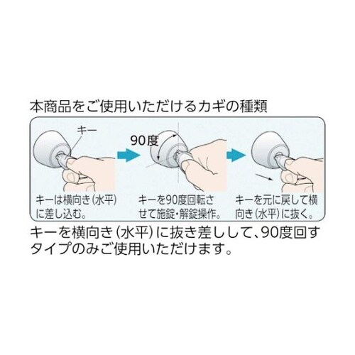 CHECKEY カギの閉め忘れ防止グッズ