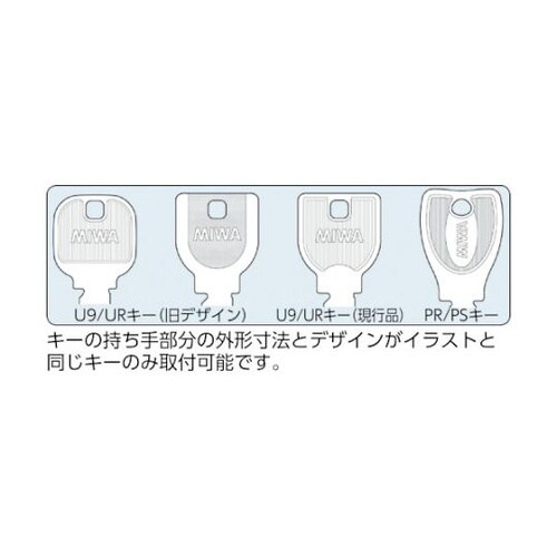 CHECKEY カギの閉め忘れ防止グッズ