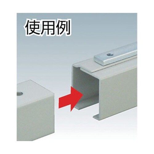 4RH 4号ドアハンガー用レールホルダー