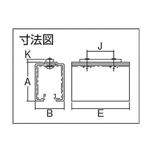 4RH 4号ドアハンガー用レールホルダー