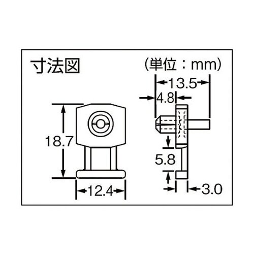 KIMSH500C4 押込固定具 百個