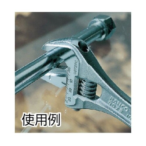 パイプレンチ兼用モンキーレンチ 最大口開